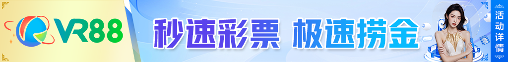 pg国际电子娱乐网页版发布2026财年上半年业绩 营收同比增长24% 海外市场成增长引擎