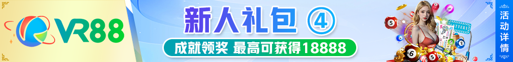 手机皇冠app下载全新版本发布现场